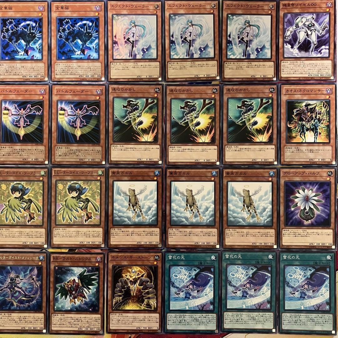 Amazon.co.jp: 遊 戯 王 No.924 レベル1フルモン デッキ : おもちゃ